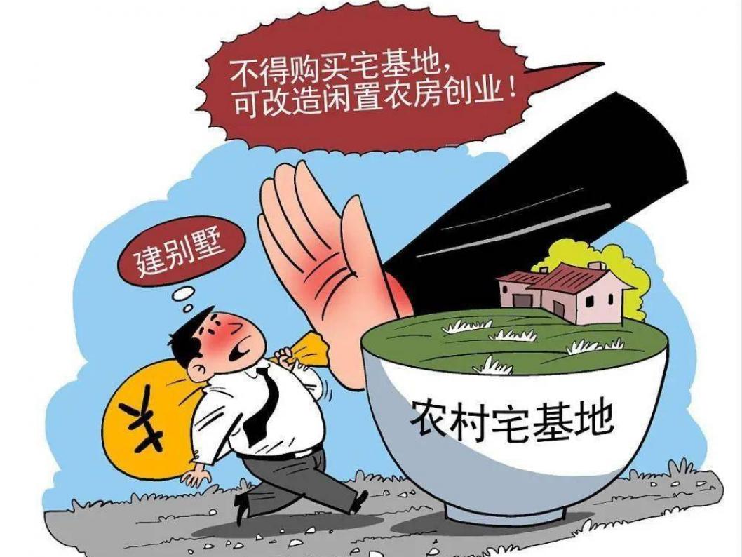 盤活宅基地，激活鄉(xiāng)村新動能