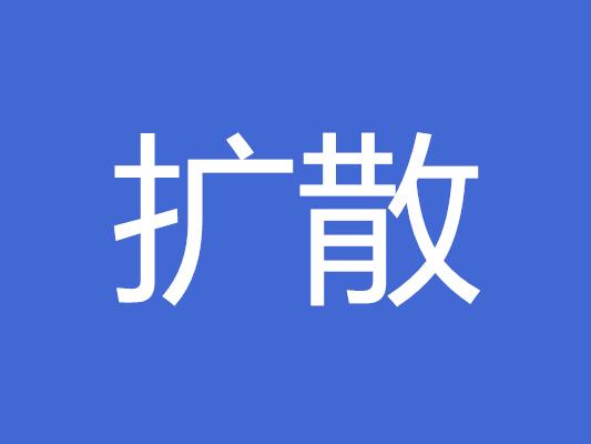 明確了！農(nóng)村有房的注意！