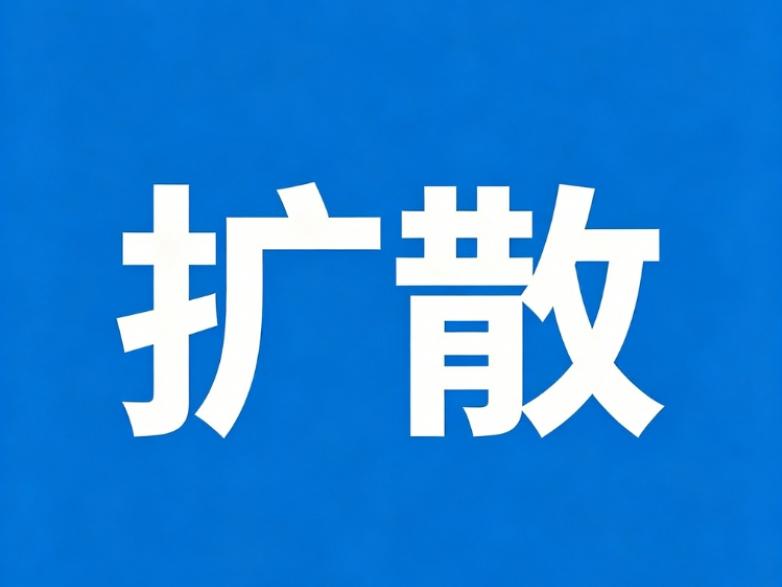 2026 兩會(huì)宅基地?zé)狳c(diǎn)解讀（一）：嚴(yán)管紅線(xiàn)，兩條紅線(xiàn)絕對(duì)不能碰！